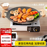 探险者（TAN XIAN ZHE）围炉煮茶烤盘烧烤盘烤肉盘韩式烤肉煎烤盘卡式炉家用麦饭石烤肉锅 【标准厚】30CM 明火款（送防烫把手+收纳袋）