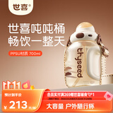 世喜吨吨桶儿童水杯1-3岁直饮吸管杯tritan户外大宝宝700ml幼儿园学生