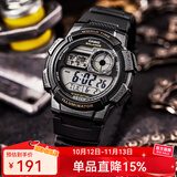 卡西欧（CASIO）手表男 多功能户外运动防水电子学生手表 男表 七夕情人节礼物 AE-1000W-1A