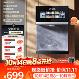 奥克斯（AUX）家用管线机壁挂式即热管线饮水机升级不锈钢水路无水箱【可连接桶装水】强力自吸UV杀菌YGX-2217W