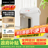 虎牌电热水瓶 智能3段保温 预约定时防漏电热水壶 PDH-A22C 2.2L电水壶 白色WU