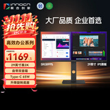 联合创新29英寸21:9带鱼屏 准2K显示器 100Hz Type-C65W 智慧分屏 旋转升降音箱电脑办公显示屏29C1F-D
