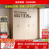 全友家居衣柜卧室家用储物收纳柜一体靠墙现代简约原木风大衣柜出租屋