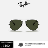 雷朋（RayBan）飞行员系列飞行员形金属太阳镜男女款墨镜开车出行眼镜0RB3025 L2823黑色镜框绿色镜片 尺寸58