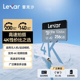 雷克沙（Lexar）256GB TF(MicroSD)存储卡V30 读200MB/s 无人机运动相机影石Luna/大疆Pocket4P内存卡 (1066x)