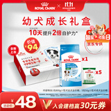 皇家狗粮幼犬成长礼盒（幼犬粮 800g+成犬粮 50g*5）小型犬 泰迪 贵宾