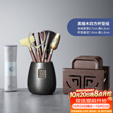 尚言坊黑檀木茶杯垫架组合 实木茶垫品茗茶托垫子套组隔热垫茶道配件 6黑檀木杯垫组+天福茶道+茶巾