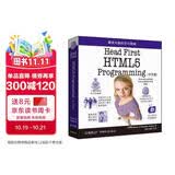 Head First HTML5 Programming（中文版）图书书香节