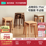 林氏家居复古橡木实木餐椅家用2026新款椅子餐桌凳子妆凳佛山木业LH047I1