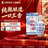 四特酒 星级酒湖北小三星 45度 250ml  特香型 纯粮白酒 45度 250mL 1瓶