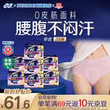 苏菲超薄0皮筋超熟睡安心裤L码28条安睡裤夜用卫生巾夜安裤京东自营