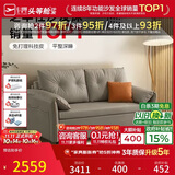 芝华仕（CHEERS）芝华仕布艺沙发床一体两用客厅2026新小户型直排芝华士6305灰三