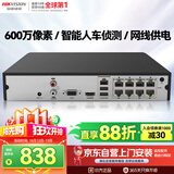 海康威视网络监控硬盘录像机8路高清主机手机远程高性能监控主机DS-7808N-Q1/8P