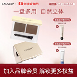 兰瑟（LANSUR） 银炫丝柔眉粉不脱色持久自然女眉笔眉膏水雾眉初学者双色眉粉 2#咖啡棕
