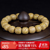 妍韵珠宝精品10x9mm黄金籽星月菩提手串原生态桶珠文玩把件佛珠男女士手链