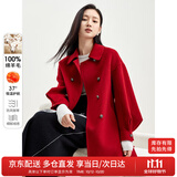 尚都比拉100%羊毛大衣女冬季双排扣双面呢腰带灯笼袖毛呢外套