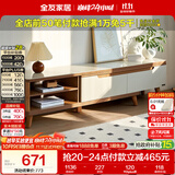 全友家居 现代简约钢化玻璃台面电视柜客厅家用靠墙收纳储物置物柜子