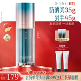 花西子小黛伞防晒霜SPF50+素颜霜隔离妆前乳早八快速上妆旅行送妈妈礼物 小黛伞35g【加量不加价】