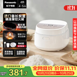 松下（Panasonic）【国家补贴】饭墩墩2.0电饭煲4-5人智能预约家用电饭锅多功能不粘锅4升容量以旧换新SR-DQ152-N