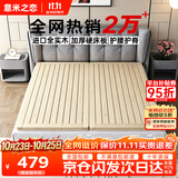 意米之恋实木床板折叠木板加厚硬板床垫护腰护脊 短边折叠 1.5m*2m MBC-02
