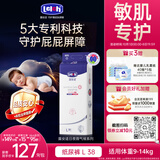 露安适（Lelch）安敏微气候系列日用纸尿裤L38片(9-14kg) 大号超薄婴儿 尿不湿