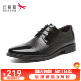 红蜻蜓男鞋新款男士商务正装皮鞋办公通勤皮鞋漆皮德比鞋爸爸鞋WBA8140 黑色打孔 38
