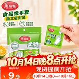 美丽雅一次性手套独立包装50双 食品用升级加厚手套pe厨房餐饮家务手套