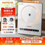 九阳（Joyoung）电磁炉2200W大功率家用电磁灶火锅炉一体微晶面板一键爆炒炒菜智能定时C22S-N520