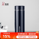 希诺保温杯男士不锈钢泡茶杯子商务办公车载水杯节日礼物XN-7601