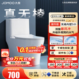 九牧（JOMOO）马桶家用暴风大冲力抗菌釉面一键快拆盖板除臭抗菌坐便器 店铺爆款热销20W+11370 305坑距【290-390以内选择】