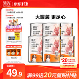 领先生骨肉狗主食罐狗罐头成幼犬全价狗粮湿粮375g*6(新老款随机发）
