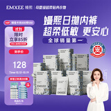 嫚熙一次性内裤女士孕产妇月子旅游出差便携免洗生理期32条XXXL