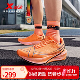 特步260X2.0赛训兼备跑鞋男碳板回弹缓震透气轻便回弹运动跑步鞋女 高光橙/黑【男】 42
