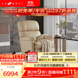 LAZBOY乐至宝繁星进口美式真皮单人懒人沙发客厅零重力摇椅躺椅-7天