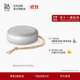 B&OA1三代蓝牙音箱无线便携音响bo a1 2代升级 户外防尘桌面音响 自然铝 节日礼物【龚俊代言】