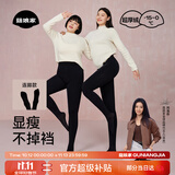 菇娘家【刘浩存同款】黑色打底裤女秋冬季保暖连裤袜显瘦高腰加绒大码