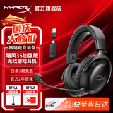 极度未知（HYPERX）飓风2升级款飓风3 头戴式游戏电竞耳机电脑耳麦 吃鸡游戏耳机 适配三角洲行动 【飓风3S无线加强版黑色】200h长续航 头戴式游戏耳机