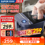 苏泊尔（SUPOR）【保价11.11】泡脚桶足浴盆电动洗脚盆恒温加热全自动按摩2026过小腿高深桶一体机实用送爸妈长辈