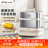小熊（Bear）有钛蒸蛋器 煮蛋器 自动断电不锈钢早餐神器 电蒸锅小型1-2人用 可预约定时 ZDQ-E12L6