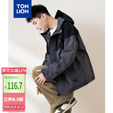 唐狮（TonLion）春秋新款外套男拼接连帽户外上衣宽松百搭工装夹克