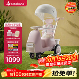 bebehaha摇摇乐婴儿推车摇一摇遛娃神器二合一儿童手推车1-5岁英伦粉