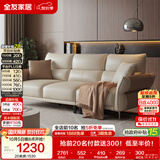 全友家居现代简约科技布艺沙发客厅实木框架直排式一字沙发可进扫地机