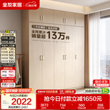 全友家居衣柜卧室家用储物收纳柜一体靠墙现代简约原木风大衣柜出租屋