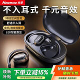 纽曼（Newmine）LY12蓝牙耳机挂耳式骨传导开放式真无线运动跑步游戏降噪耳夹耳机AI适用苹果华为小米智能穿戴设备