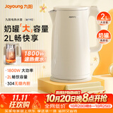 九阳（Joyoung）热水壶烧水壶电热水壶 食品级304不锈钢 1800W快速加热 自动断电 2升大容量K20FD-W190
