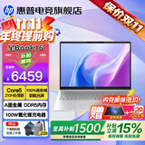 惠普（HP）星Book16【2026新品AI全能本补贴15%】16英寸Pro轻薄便携高性能笔记本电脑学生设计商务办公本 新酷睿Core5-210H丨A面金属丨24G丨1T DDR5高速内存丨100%高