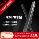 一味官旗正品化氏迷你便携竿包防水超轻硬壳鱼竿包渔具包小竿包杆包 单个-便携竿包-小号 125*10*9CM