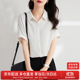 尚都比拉短袖雪纺衬衫女夏季休闲通勤职业衬衣百搭显瘦上衣 米白色 S