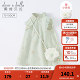 戴维贝拉（DAVE＆BELLA）唐装中国风旗袍儿童汉服女童夏季裙子夏装连衣裙宝宝薄款古装服装 灰绿DB2221771-N 80 cm（建议身高73-80cm）