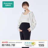 全棉时代女士长裤孕妇装秋冬卫裤可调节高腰托腹黑色可外穿宽松长裤 春夏薄款 165/72A